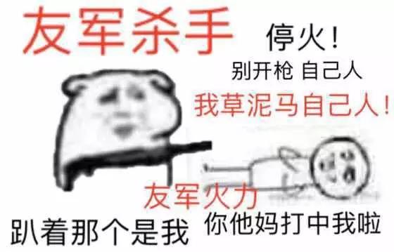 既保队友又能打伤害的秘诀