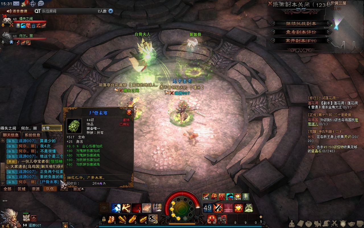 斗战神无底洞攻略,教你轻松通关 斗战神无底洞攻略,教你轻松通关