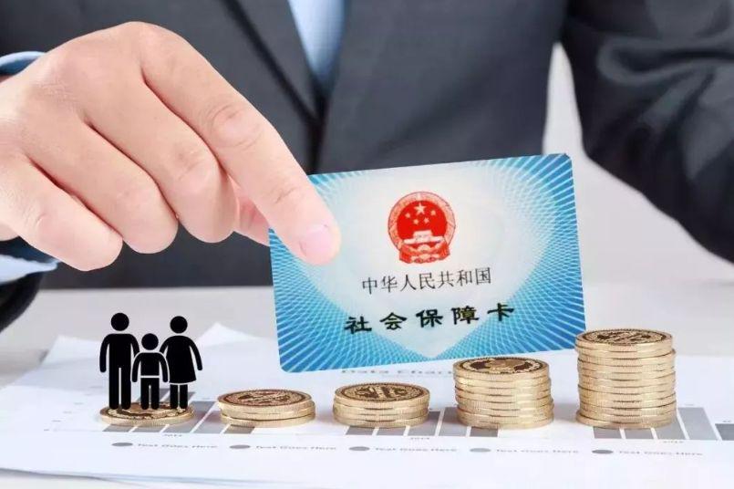 社保卡丢了银行补办要带什么材料？必备清单别漏了！