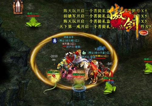 傲剑丹田升级数据 傲剑丹田升级数据