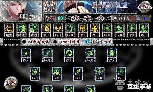 DNF86加点模拟如何助你打造完美角色？