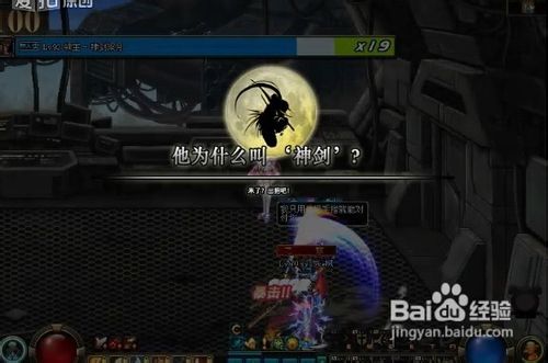 DNF绝望之塔97层为何成为众多玩家的噩梦？