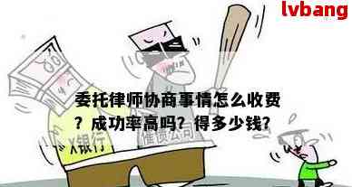 律师骗当事人乱收费怎么办