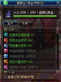 DNF中的失明效果究竟是战术利器还是致命弱点？