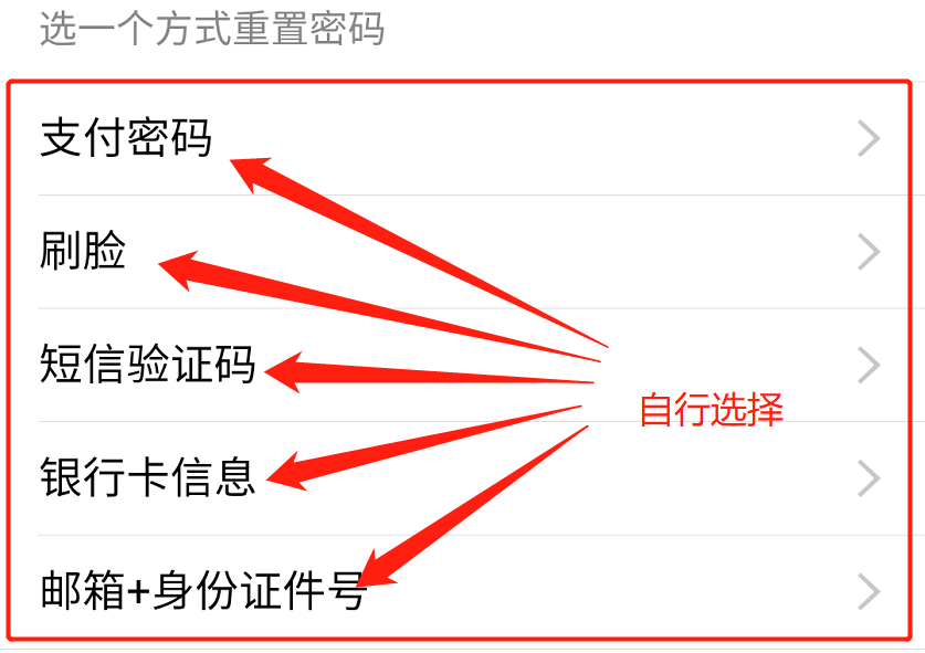 现金宝登录密码忘了怎么找回？简单操作流程分享，快速找回密码超高效