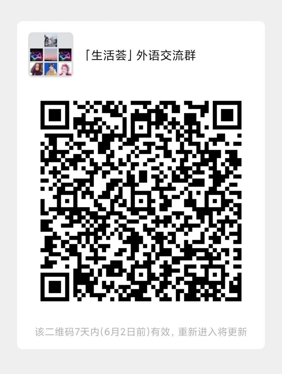 哪里有靠谱的澳洲幸运10微信群