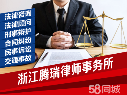 宁波最好的刑事律师事务所是哪家？专业团队为您护航