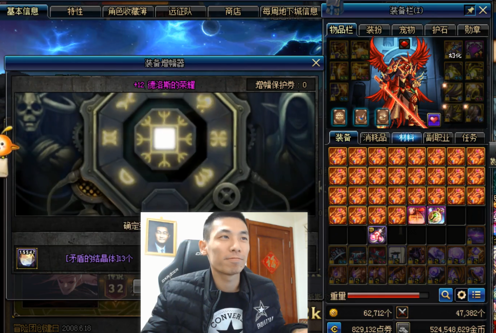 旭旭宝宝武神加点究竟如何配置才能输出最大化？