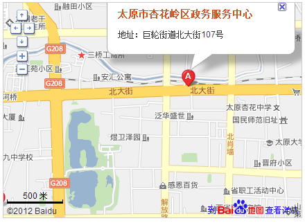 太原法律援助中心地址_具体在哪里怎么走？