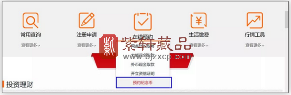 还在纠结工商银行个人网上银行怎么登录？详细步骤是什么？看完这个你就全明白了！
