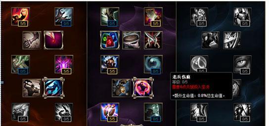 LOL赵信天赋如何选择才能最大化爆发伤害？