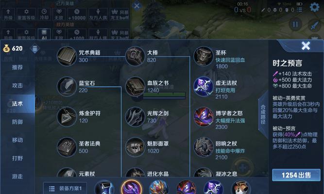 老玩家分享的高胜率出装思路 老玩家分享的高胜率出装思路