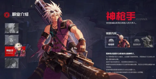 DNF狙击手尼尔斯到底强在哪？新手该怎么玩转这个职业？