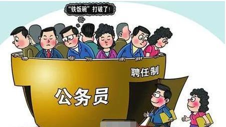 没公务员编制能做公职律师吗，身份条件有哪些，解析到位