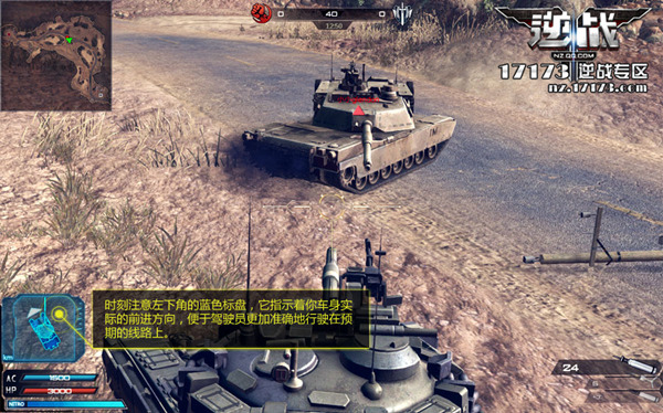 逆战坦克战在游戏中的具体位置