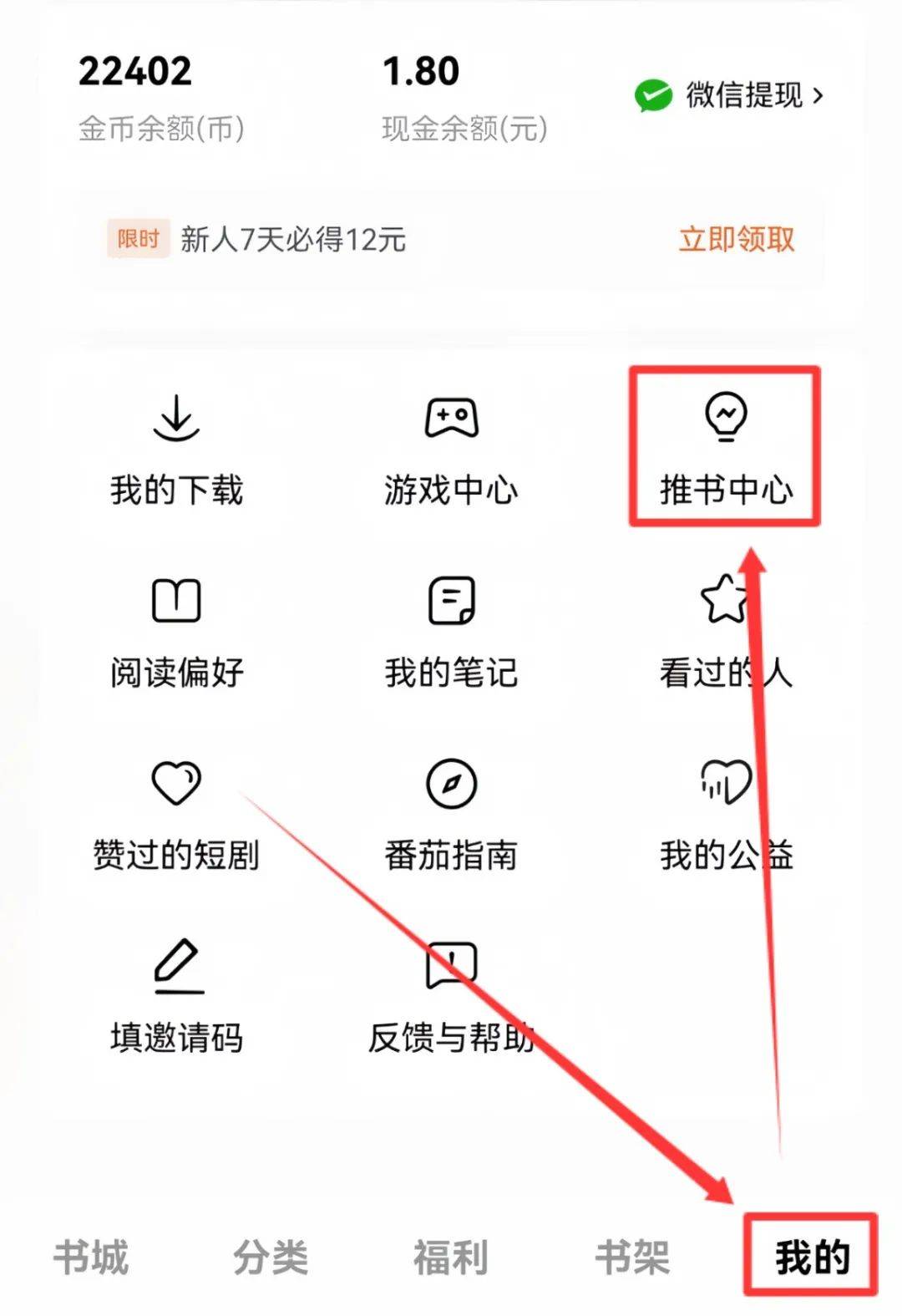 【普通人如何快速赚钱】2025实用方法，适合上班族的赚钱技巧