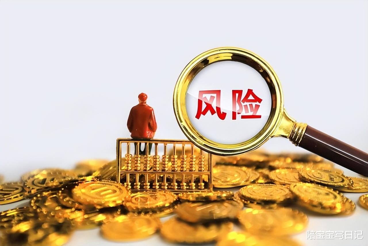 量化基金风险高吗？这些潜在风险点要注意，教你规避小技巧！