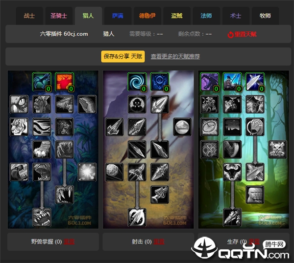 魔兽世界天赋模拟器4.3如何助你预判职业强弱格局？