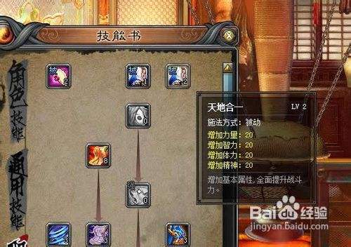 御兽加点避坑攻略，新手必看的御兽加点正确思路！