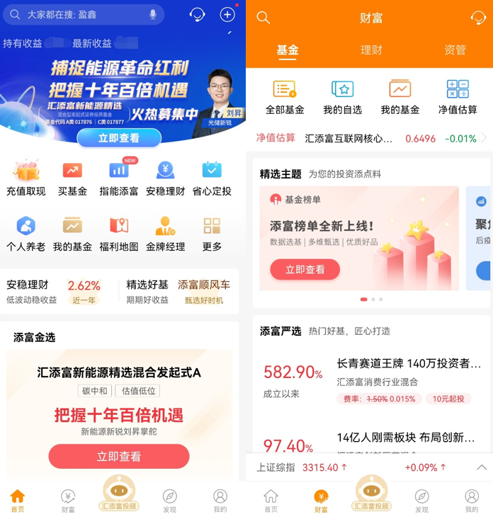 汇添富现金宝怎么登录（手机PC端步骤）？超详细操作指南，小白也能快速搞定