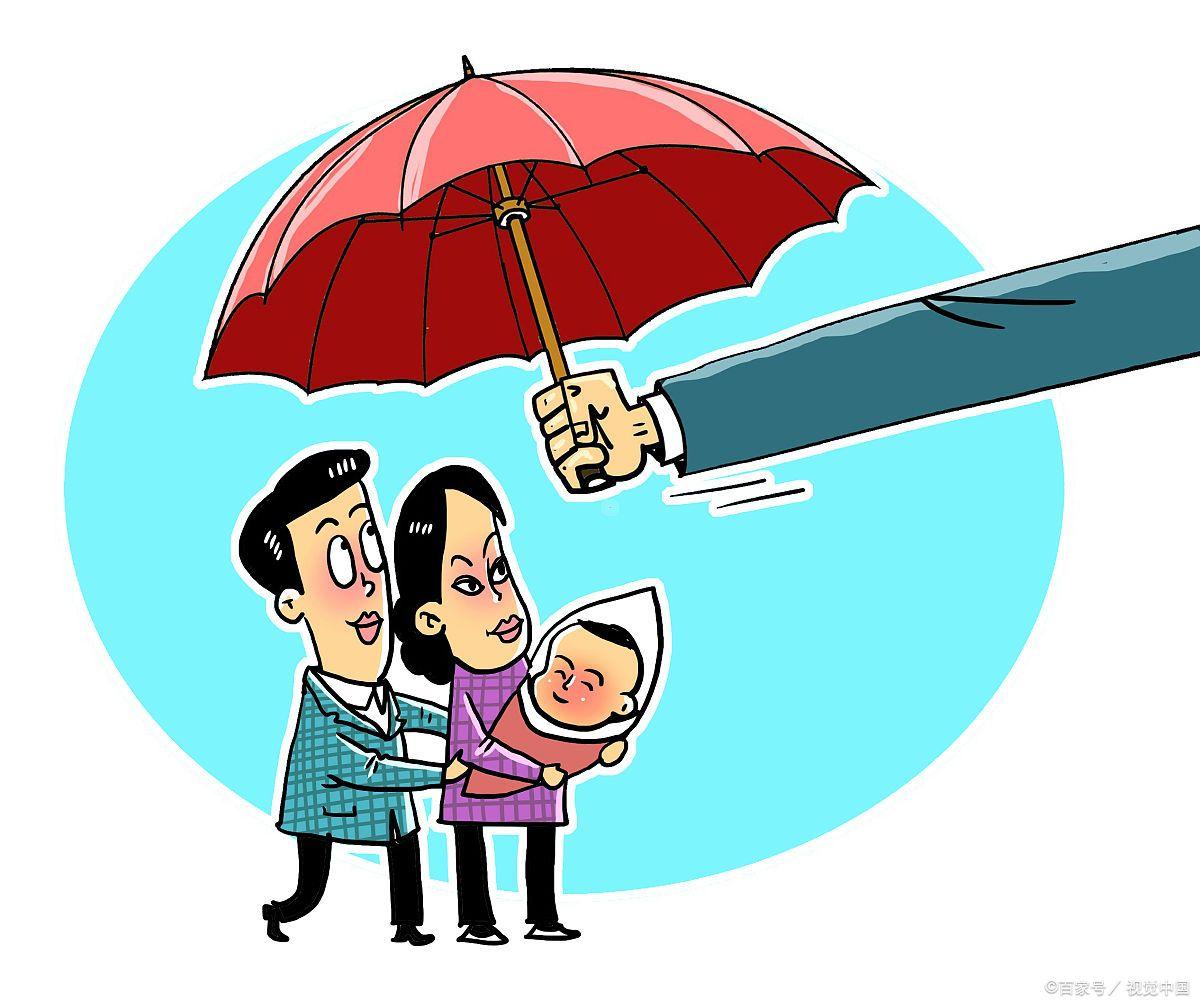 二胎有生育津贴吗？需要满足什么条件？别漏关键要求