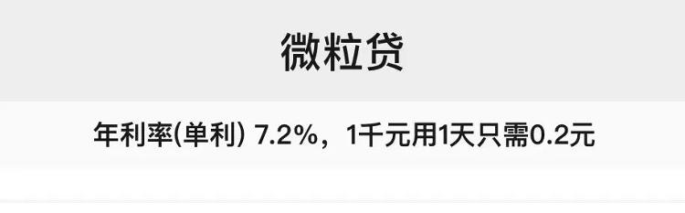 关闭微粒贷会影响征信吗？附详细关闭步骤，看完再决定不迟
