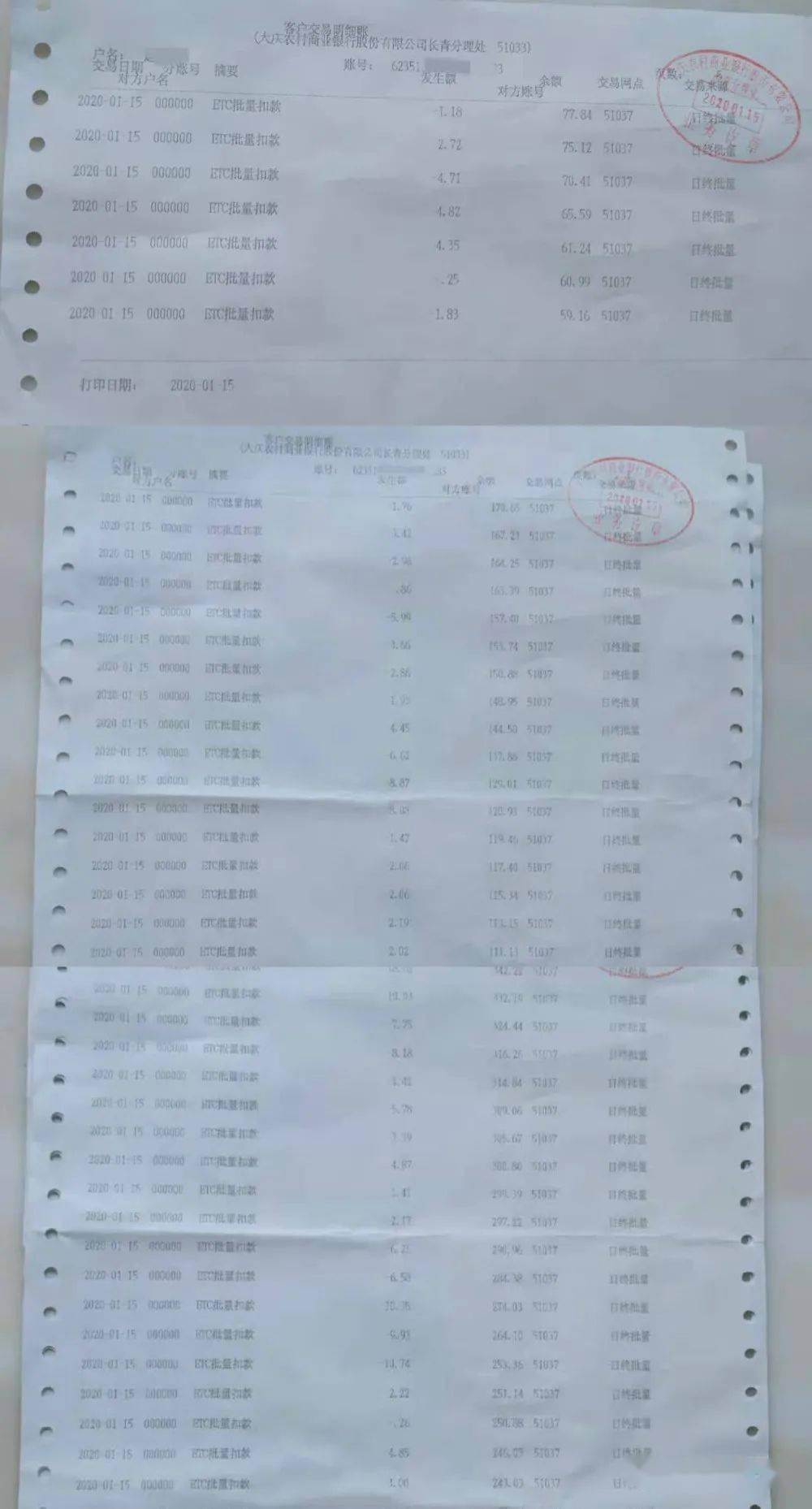 银行流水不够怎么办？别着急，教你几招合规处理方法很管用