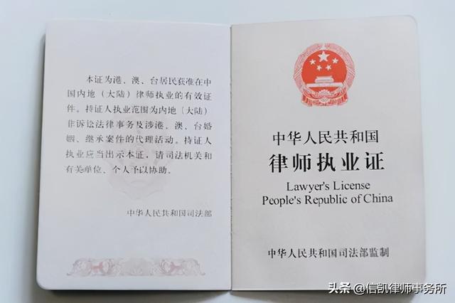 律师证是职称吗？没职称影响用律师证吗！