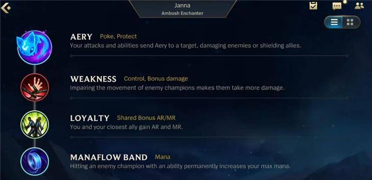 英雄联盟新界面究竟带来了哪些全新体验？