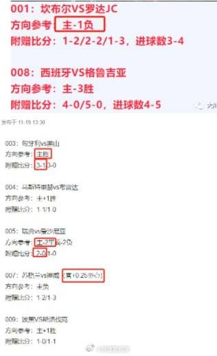 澳门足球买球靠谱开户地址,球迷实测推荐不踩雷 澳门足球买球靠谱开户地址,球迷实测推荐不踩雷