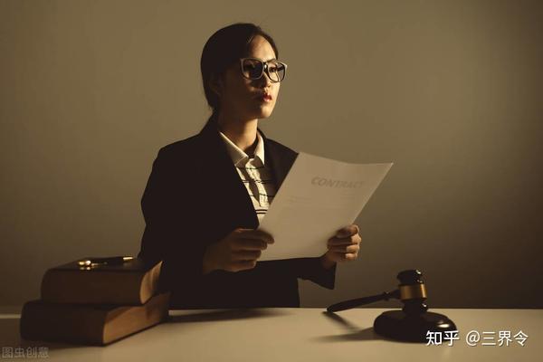 公职律师申报常见条件误区，别踩这些坑