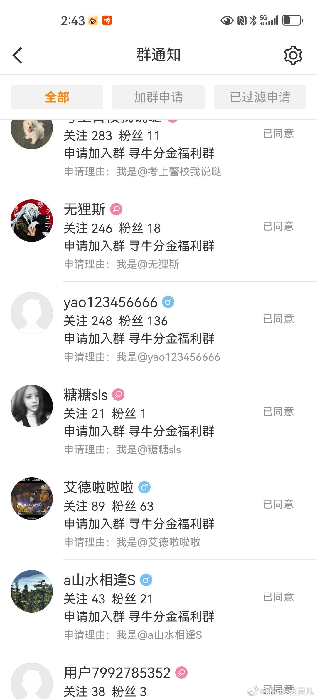 靠谱的牛股推荐群怎么找?分享几个实用方法,助你选对有价值的群 靠谱的牛股推荐群怎么找?分享几个实用方法,助你选对有价值的群