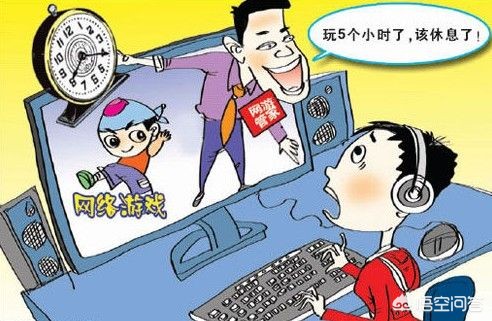 18岁孩子沉迷游戏有哪些正确引导方法