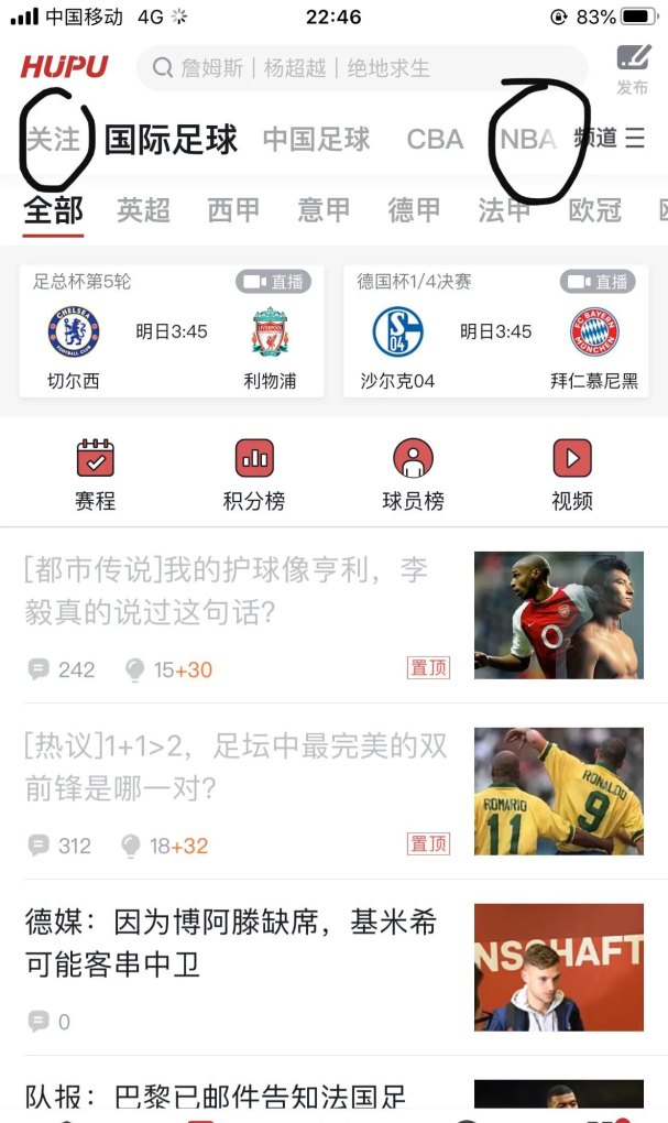 新浪平台国际足球赛事即时报道，助你第一时间掌握赛况