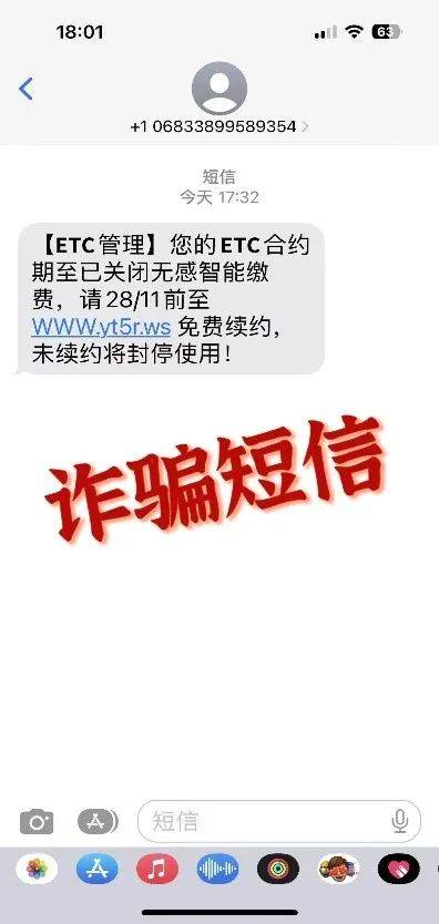 ETC扣费后一般多久能收到短信通知？2025年最新情况！