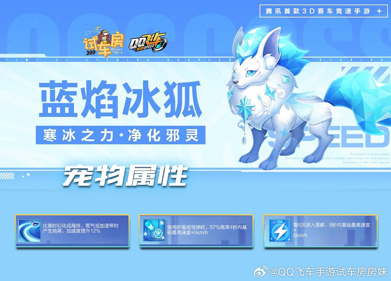 冰狐智能辅助功能介绍，总有一款适合你