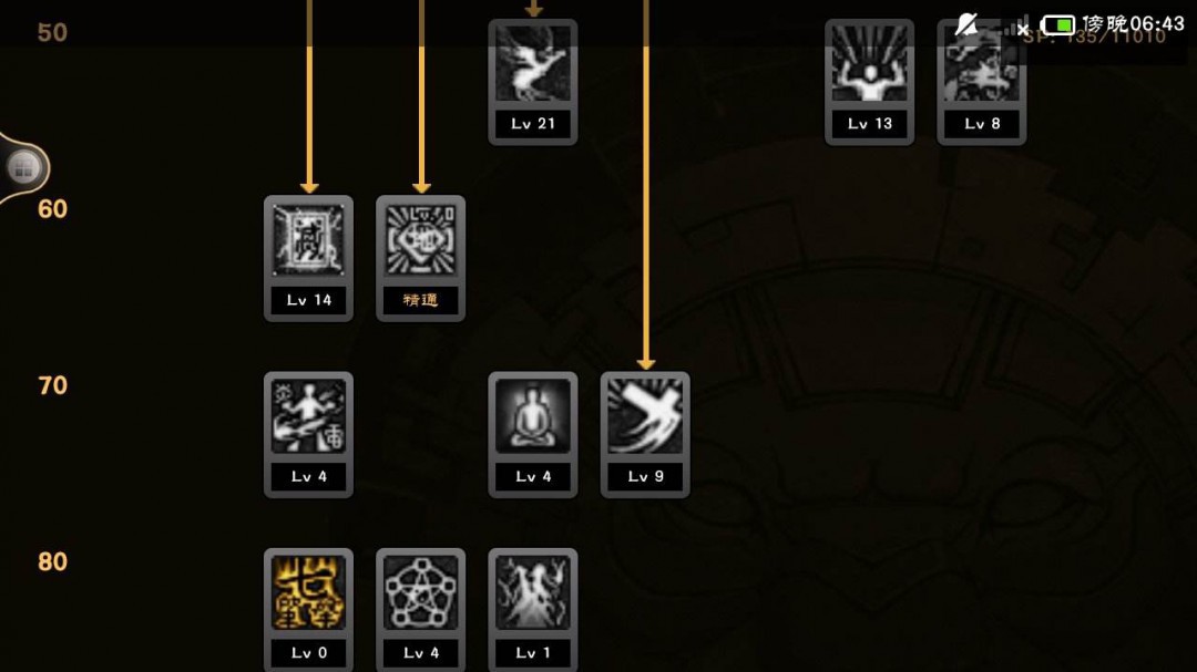 驱魔师加点如何选择才能最大化输出与辅助能力？