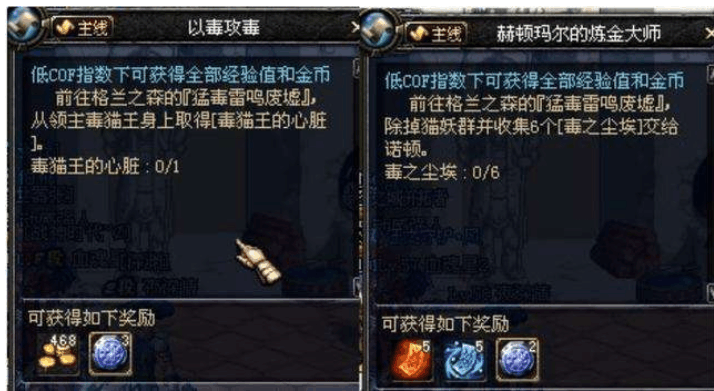 DNF中的王之石像碎块，为何成为老玩家心中的经典记忆？