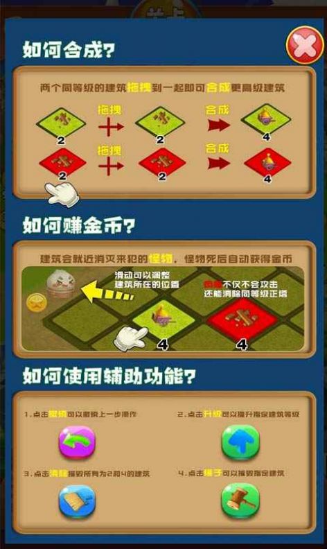 买断制游戏定义及特点