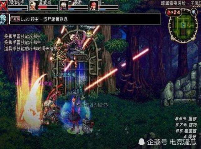 DNF绝杀技为何成为老玩家心中的独特记忆？