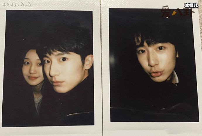 郝富申被曝同时交往多位女生