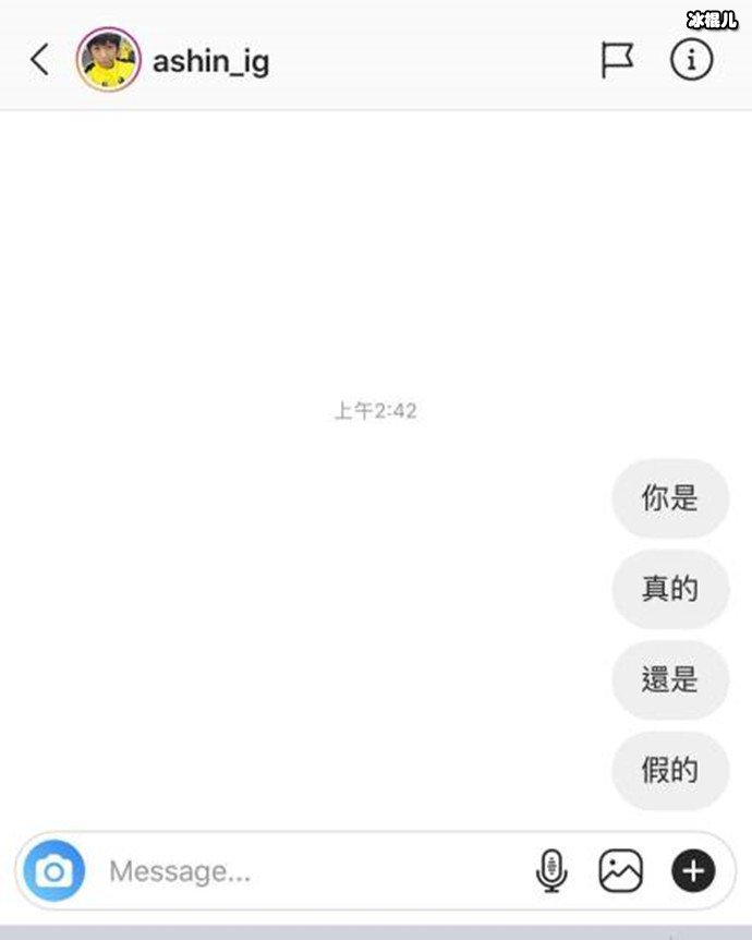 周杰伦私信阿信