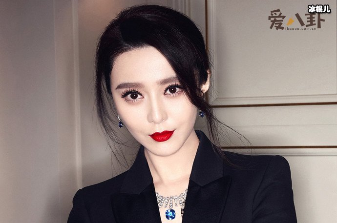 范冰冰复出能成功吗