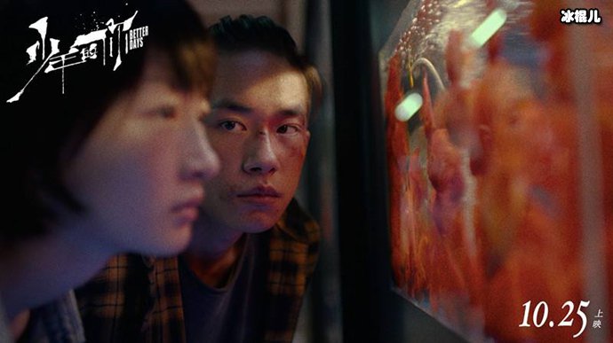 易烊千玺被四鸭恋情拖累