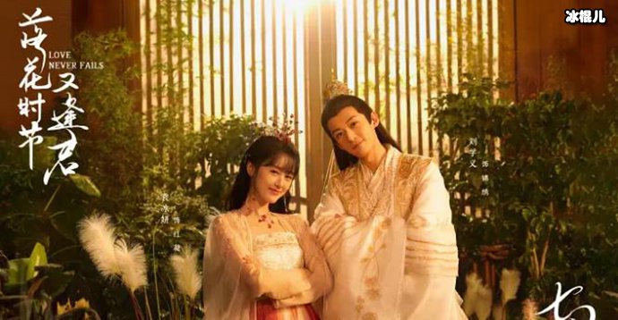 袁冰妍刘学义合照