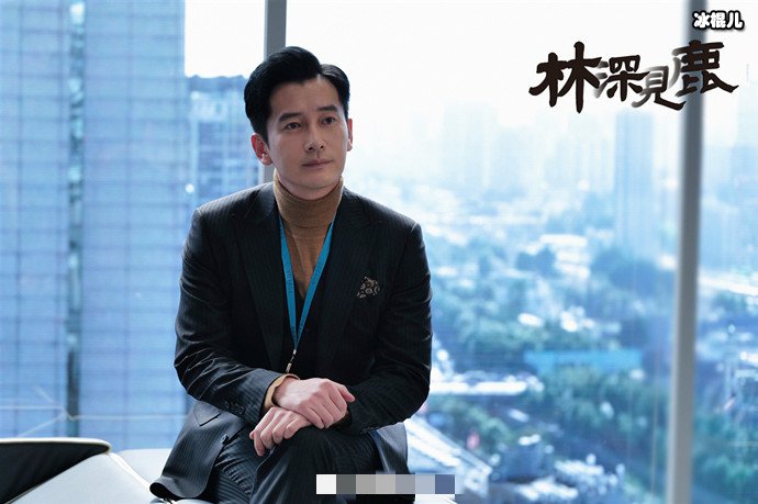 王梓权林深见鹿中演谁