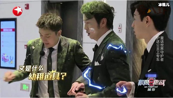 极限BTboys搞怪笑翻全场