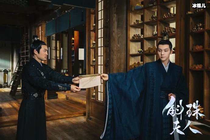 斛珠夫人哨子哥叛变了吗