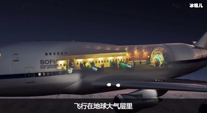 天文台飞机示意图