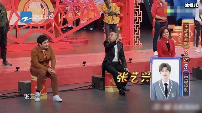 综艺节目上潘长江表示不认识蔡徐坤